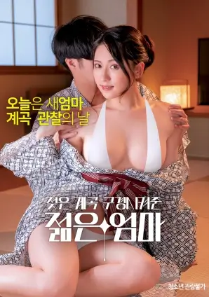 铁锈之城 工业惊悚电影高清在线看